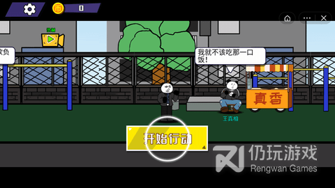 流行必玩的格斗冒险手游合集