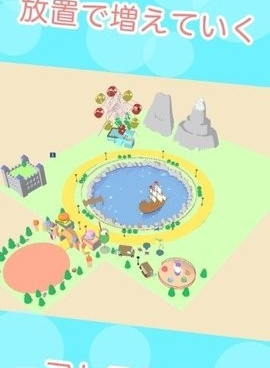 游乐园手游合集