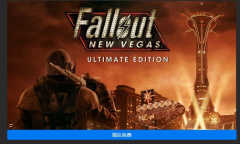 6月1日之前限时免费领取辐射新维加斯