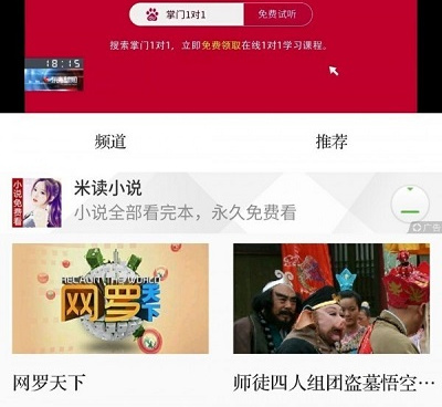 像八戒影视这样的手机软件合集