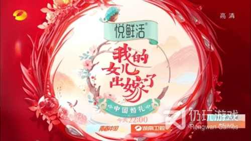 和奇异直播一样的手机软件合集