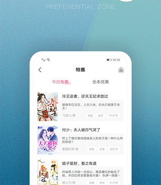 笔趣漫画历史版本手机软件合集