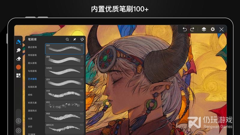 画世界Pro