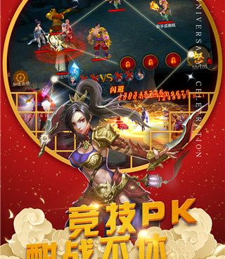 盗墓OL最新版手游合集