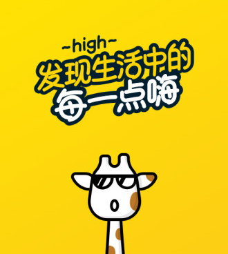 跟好鹿视频差不多的手机软件合集