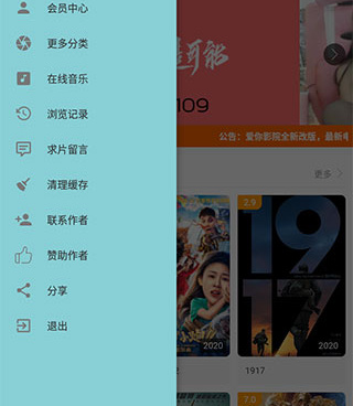 跟爱你影院一样的手机软件合集