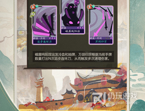 类似自创武林的手游合集