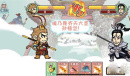 爆梗西游眉山杨戬过关攻略详情