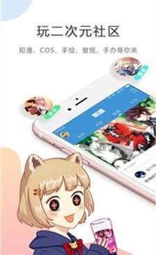 和纵横动漫很像的手机软件合集