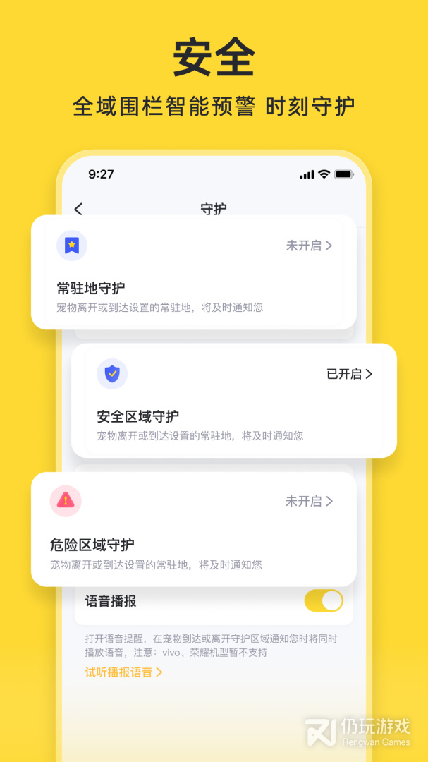 68宠物