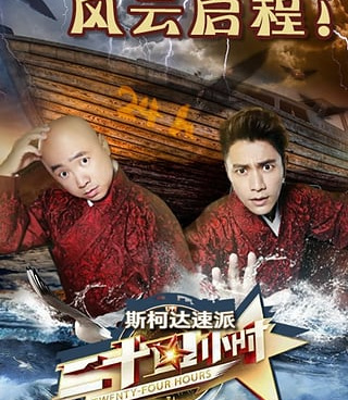 和风云直播相似的手机软件合集