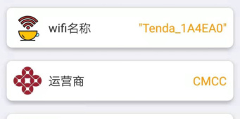 手机性能测试手机软件合集