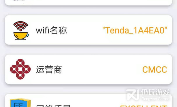 手机性能测试手机软件合集