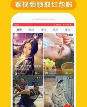 和白果视频一样的手机软件合集