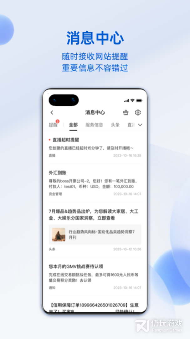 阿里卖家