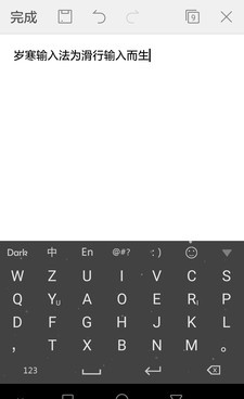 输入法表情包手机软件合集
