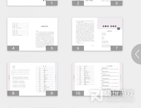 甘肃话翻译手机软件合集