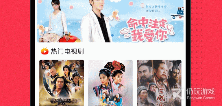 番茄视频所有版本手机软件合集