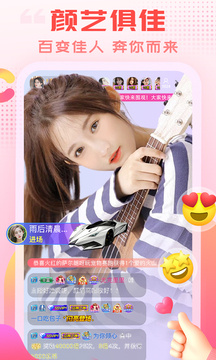 和看你妹同款的手机软件合集