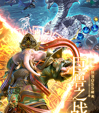 奇门遁甲手游合集