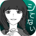 我的花心女友中文版