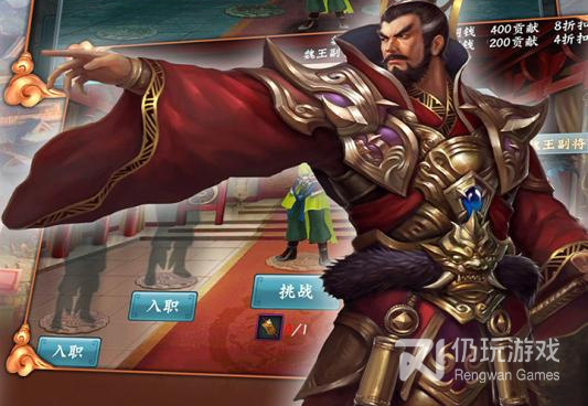 三国类3d动作手游合集