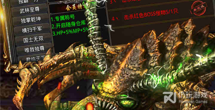 烈火传奇版本手游合集
