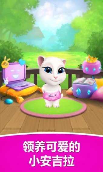 My Talking Angela2国际版