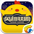 掌上英雄联盟旧版