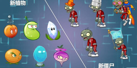 类似植物大战僵尸2的手游合集