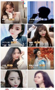 和尤蜜直播一样的手机软件合集