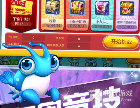 万炮金鲨捕鱼手游合集