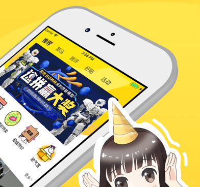 类似78动漫的手机软件合集