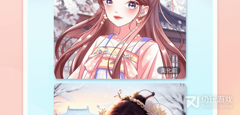 头像设计制作器手机软件合集