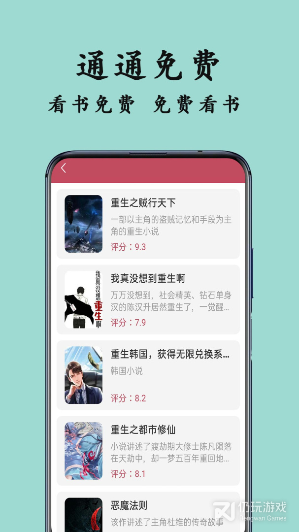 TXT阅读器