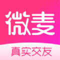 微麦真实交友