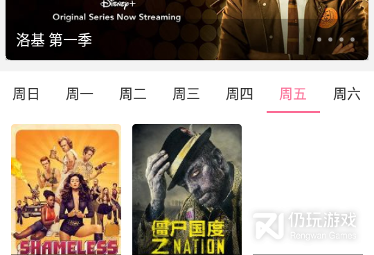 和天府泰剧差不多的手机软件合集