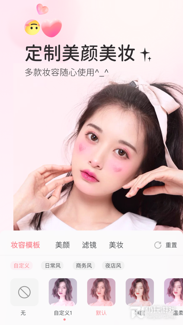 多萌