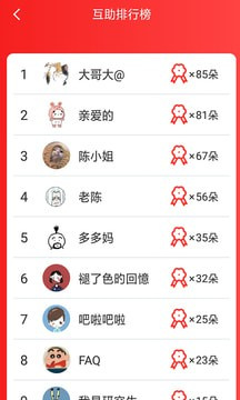 冷门有趣的手机软件合集
