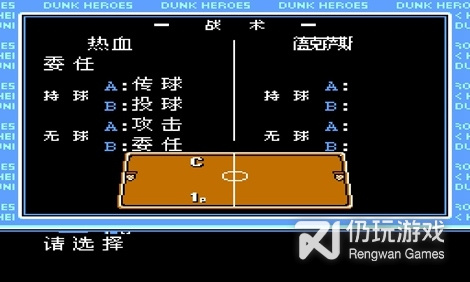 热血篮球最新版手游合集