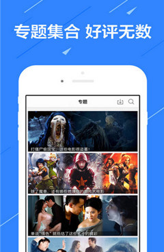 和追伴影视同款的手机软件排行榜