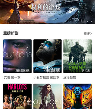 和阿哥美剧差不多的手机软件合集