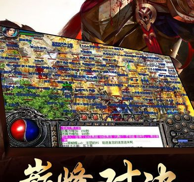 与原味传奇类似的手游合集