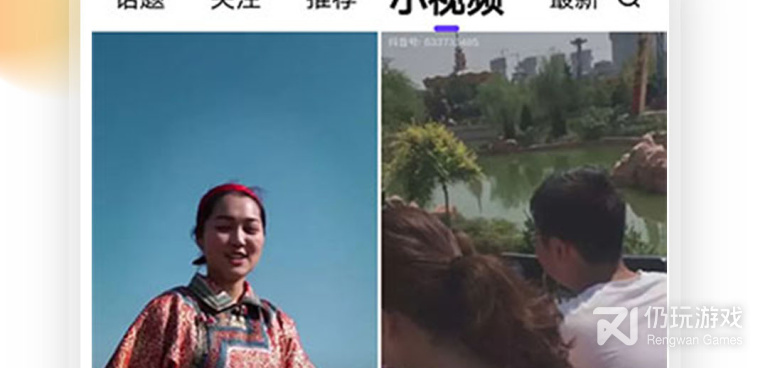类似速播的手机软件合集