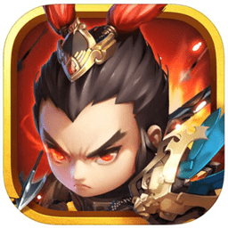 鏖战三国免费版