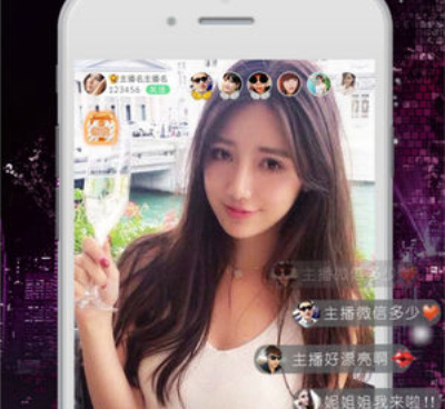 十十高福利的直播手机软件合集