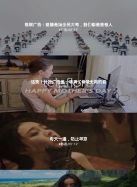 像贝壳视频这样的手机软件合集