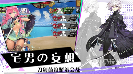 日系动漫题材手游合集