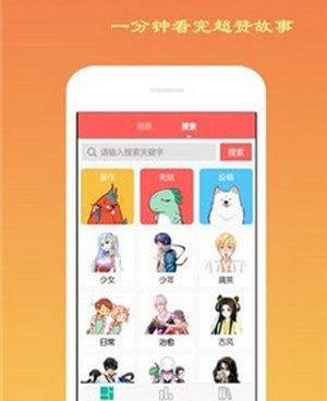 连载漫画历史版本手机软件合集
