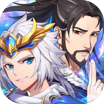 少年三国志2公益服